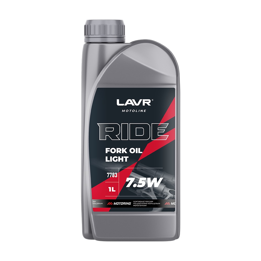 Ln7783 Вилочное масло RIDE Fork oil 7,5W LAVR MOTO 1л.