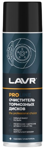 Ln3516 Очиститель тормозных дисков LAVR PROline 650мл