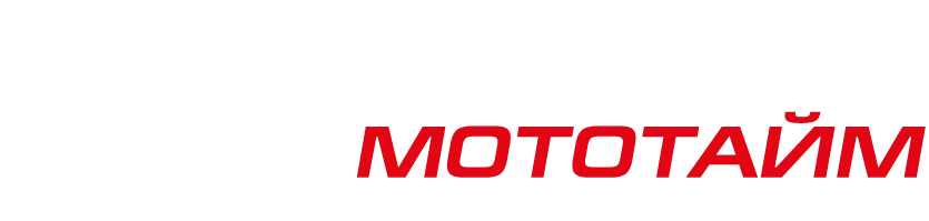 Мотосалон МотоТайм Белгород