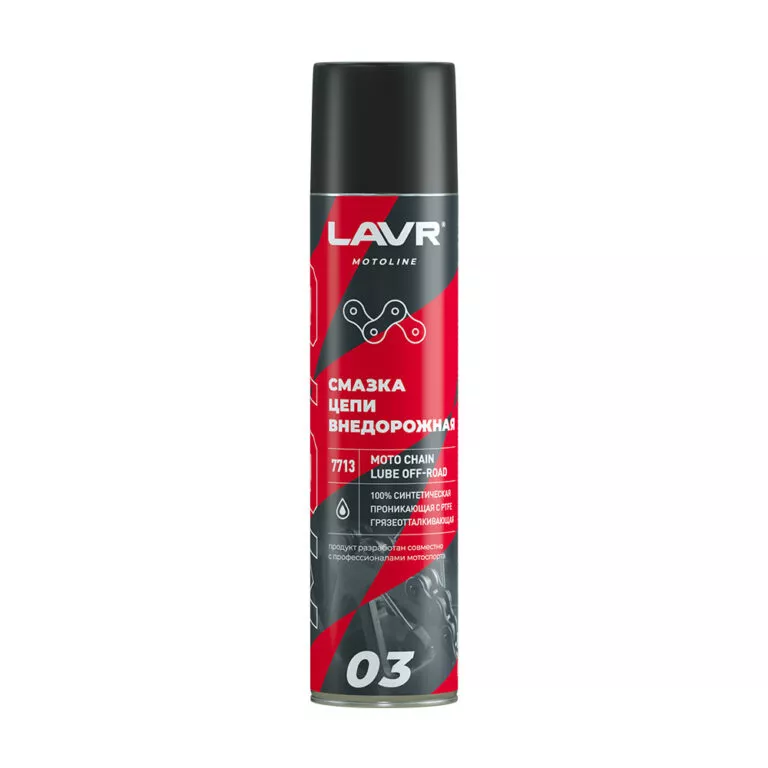 Ln7713 Смазка цепи Внедорожная LAVR MOTO 400 мл.