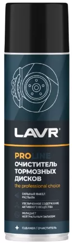 Ln3516 Очиститель тормозных дисков LAVR PROline 650мл