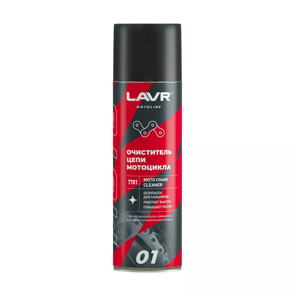 Ln7701 Очиститель цепи LAVR MOTO 650 мл.