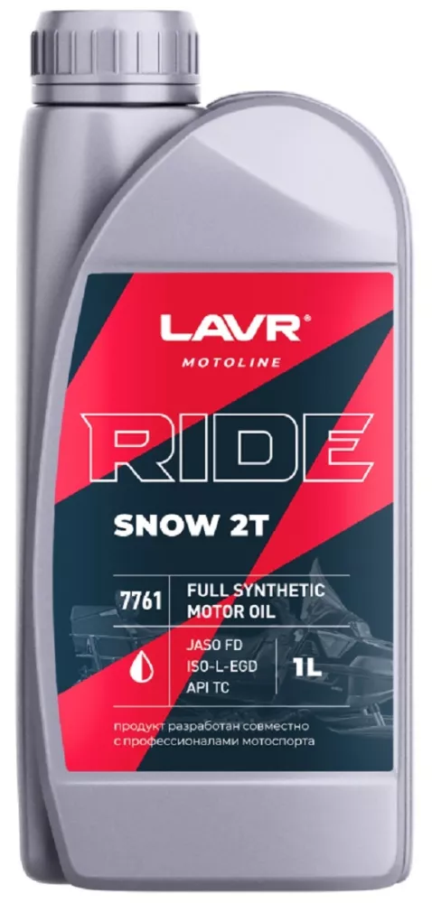 Ln7761 Моторное масло RIDE SNOW 2T FD LAVR MOTO 1л