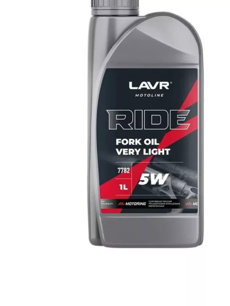 Ln7782 Вилочное масло RIDE Fork oil 5W LAVR MOTO 1л.