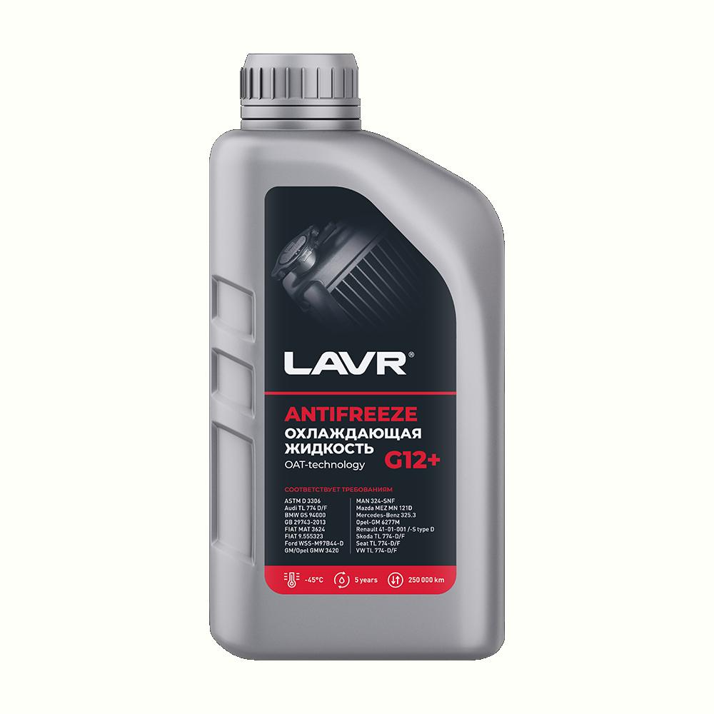 Ln1709 Охлаждающая жидкость ANTIFREEZE LAVR-45 G12+ 1кг