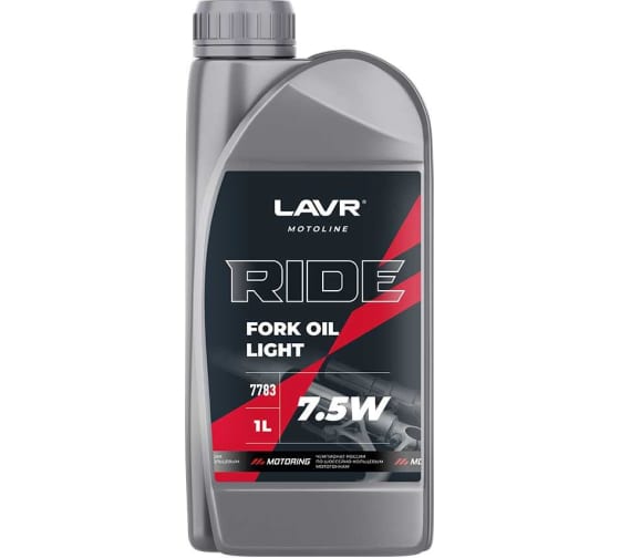 Ln7783 Вилочное масло RIDE Fork oil 7,5W LAVR MOTO 1л.